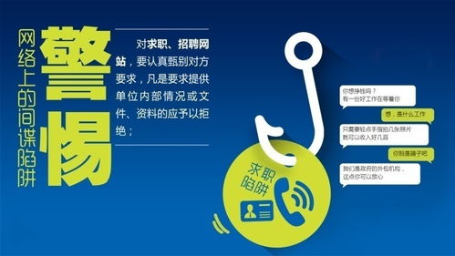 國(guó)家安全機(jī)關(guān)曝光多起涉外信息咨詢領(lǐng)域間諜案件