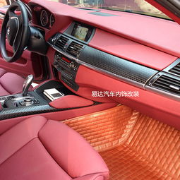 昆明寶馬個性真皮座椅改裝,易達(dá)專業(yè)寶馬汽車內(nèi)飾改裝