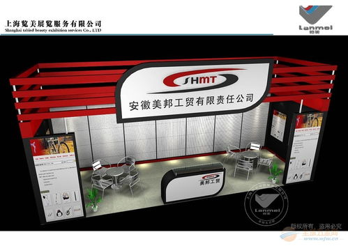 上海國際汽車零配件 維修檢測診斷設(shè)備及服務(wù)用品展覽會展臺設(shè)計搭建,展臺設(shè)計服務(wù)