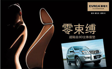 杭州利澳佳德皮革飾品 和鷹智能裁剪成汽車內(nèi)飾裁剪趨勢 _公司庫_中國紡織服裝機(jī)械網(wǎng)