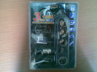 點火器03-東營世紀(jì)緣-東營世紀(jì)緣汽車用品、東營汽車用品批發(fā)、東營汽車美容、汽車用品、汽車裝飾、汽車美容、汽車用品批發(fā)、汽車服務(wù)連鎖、東營汽車裝飾、東營汽車裝飾用品、汽車美容養(yǎng)護(hù)產(chǎn)品、3M鈦金高隔熱太陽膜、廣東清欣