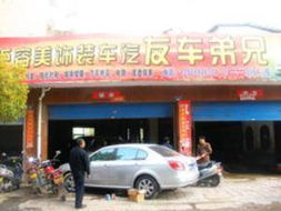 生活服務黃頁 城市聯(lián)盟