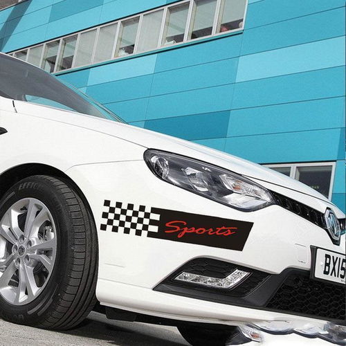 汽車貼紙裝飾個性車貼文字創(chuàng)意遮擋劃痕車身改裝車用載用品
