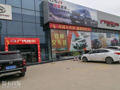 專業汽車裝飾服務聯系方式與選擇指南