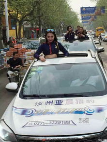 汝州亞晨獵豹汽車訂車即送超值裝飾大禮包，店內活動火熱進行中