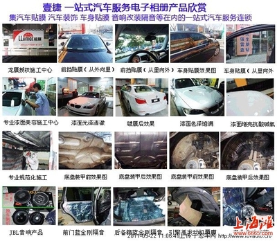 河北石家莊與北京別克車系貼美國龍膜太陽膜全攻略 價格、性能與技術參數詳解